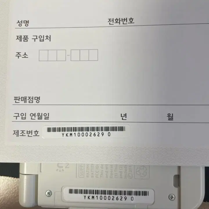 뉴닌텐도 3ds (작다수) 마리오 에디션 팝니다