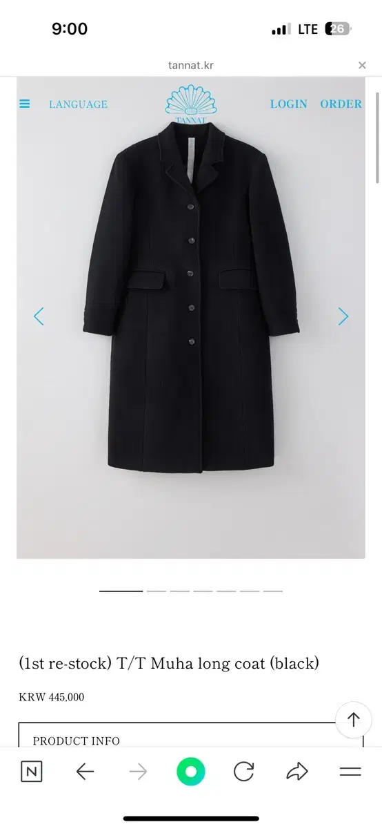 타낫 muha long coat