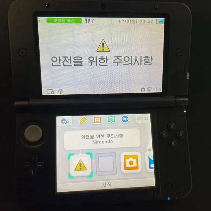 3ds xl 뉴 슈퍼마리오 골드 에디션  (구큰다수) 팝니다