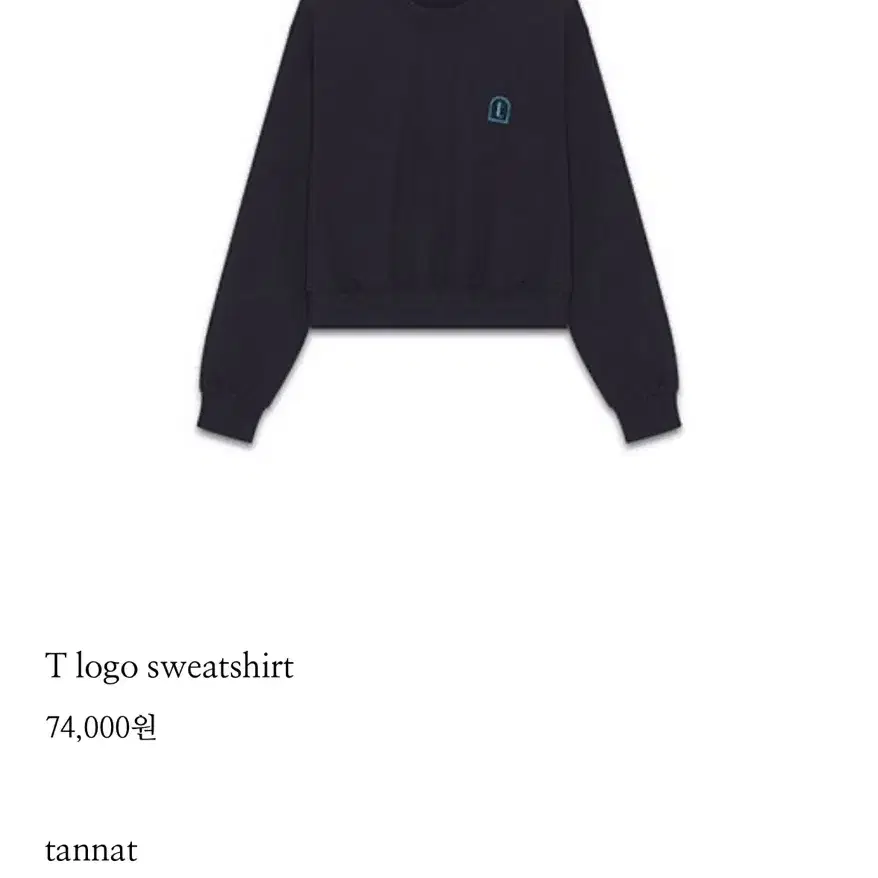 타낫 T logo sweatshirt 맨투맨 (새상품)