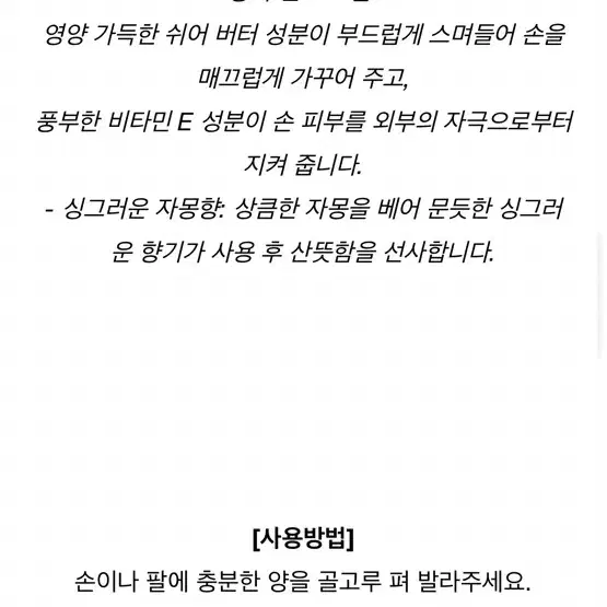 키엘 자몽 핸드크림 30ml