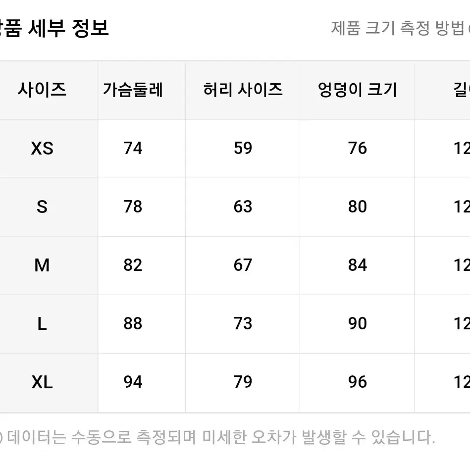 [새상품] 블랙 터틀넥  롱 원피스