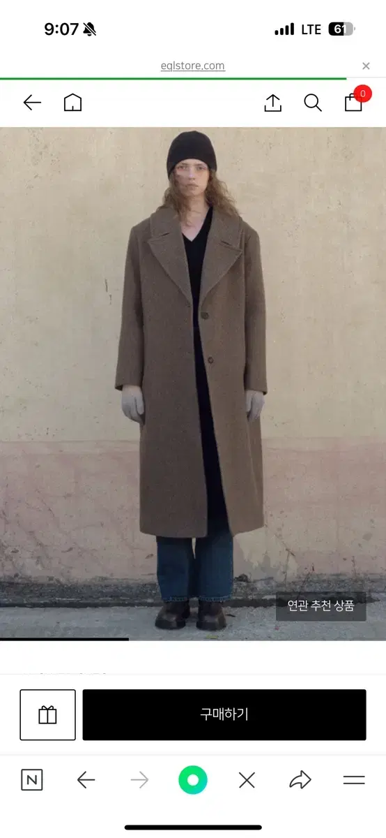 앤써이즈예스 코트 Classic Alpaca Blending Coat