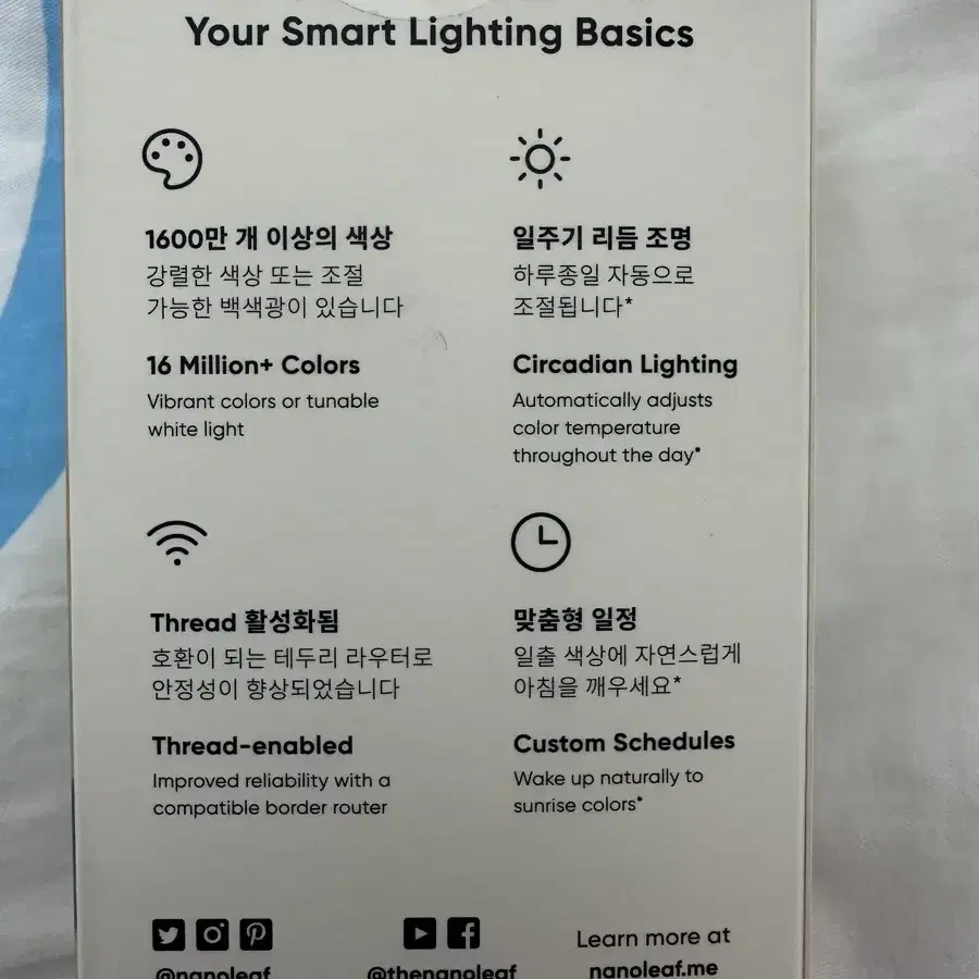 나노리프 에센셜 스마트 LED 전구