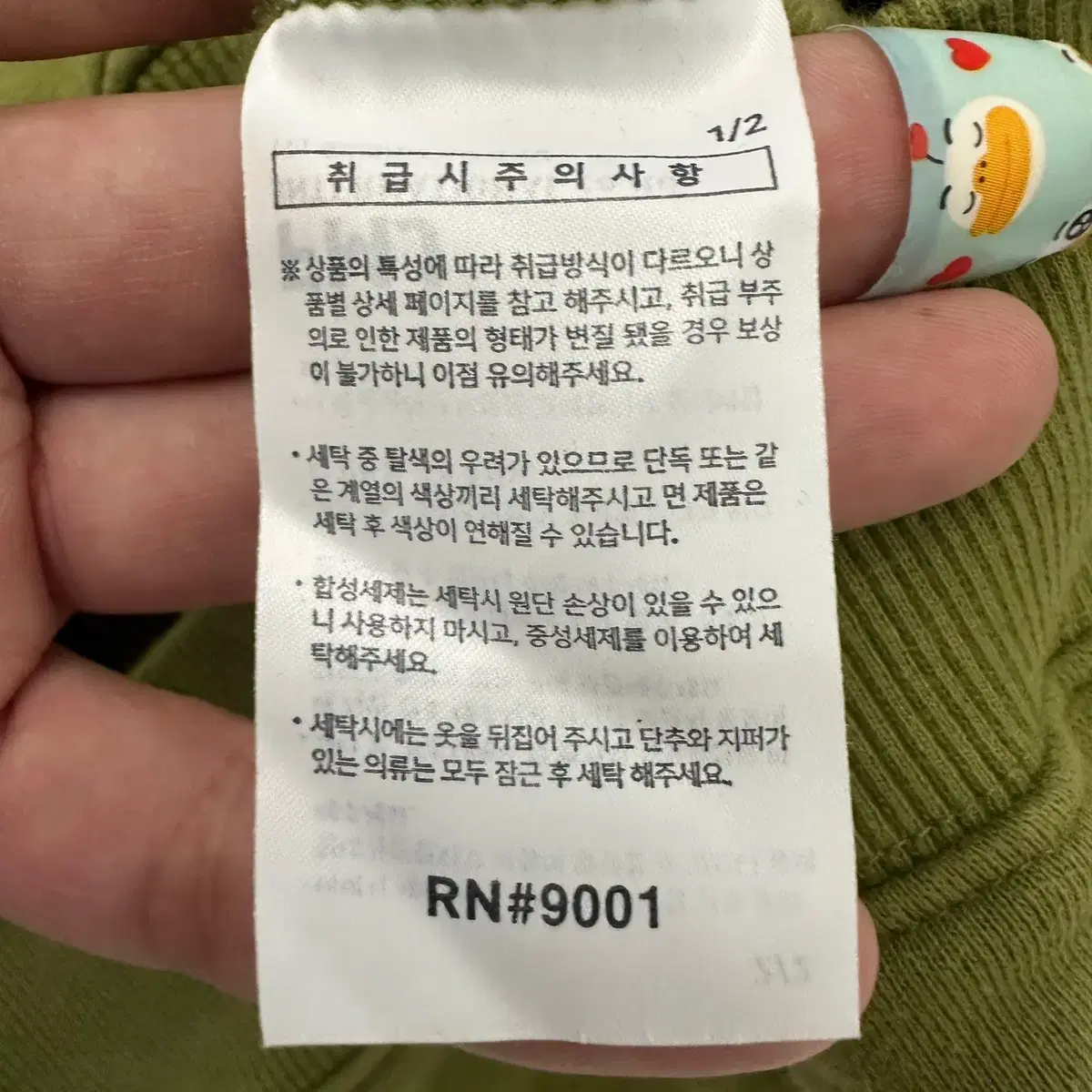 [2XL] 티떠블유엔 후드티 만원샵