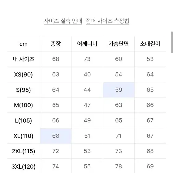 알파인더스트리 레귤러핏 s사이즈 판매