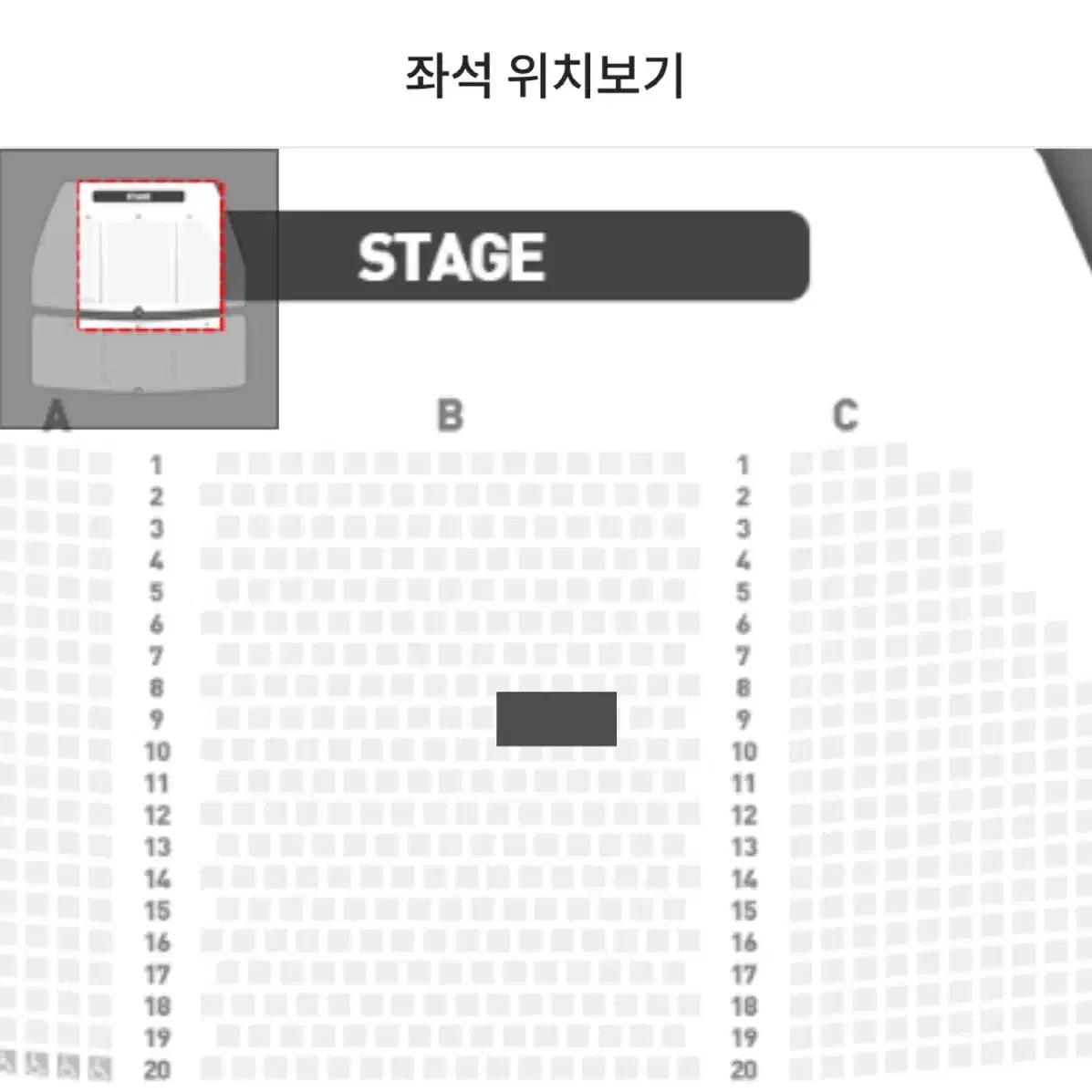 1/26(일) 1층 중앙블럭 베르테르 양요섭