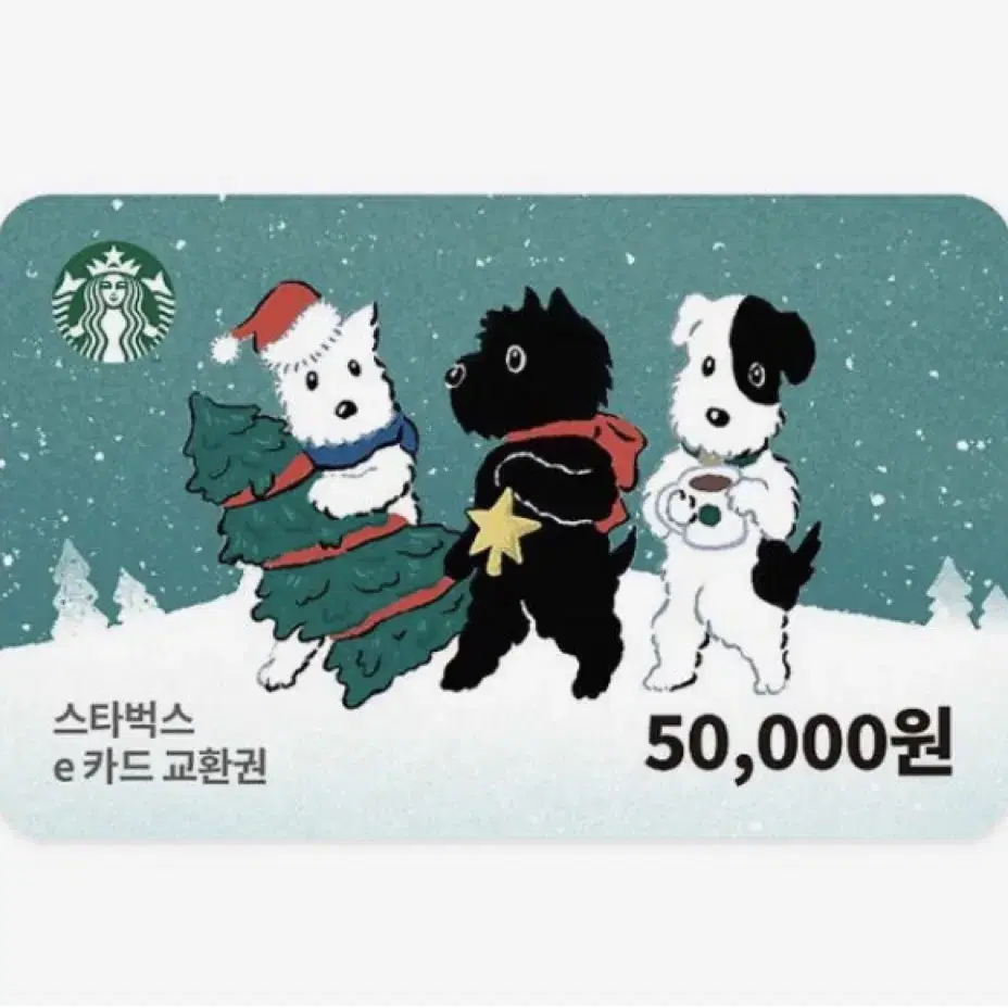 스타벅스 기프티콘 50000원 팝니다