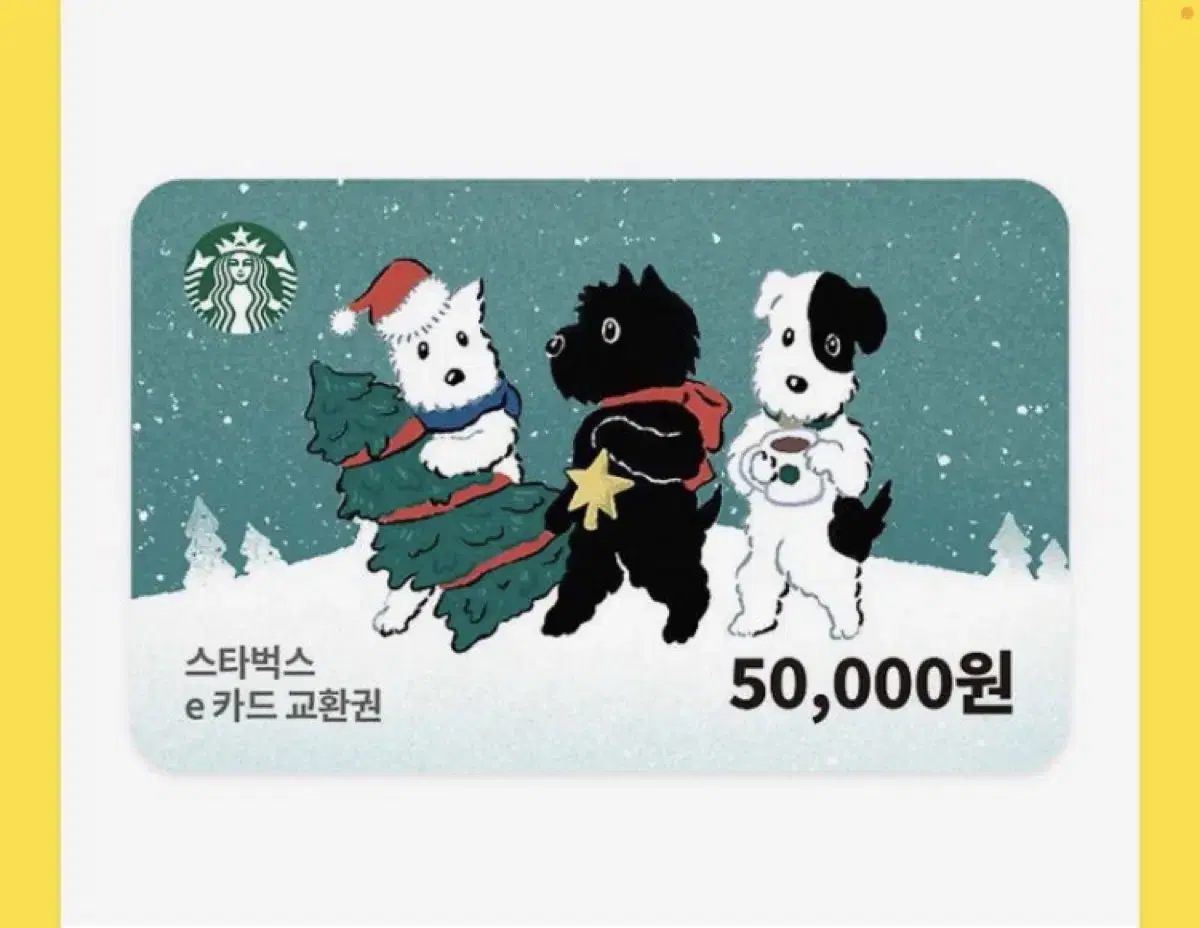 스타벅스 기프티콘 50000원 팝니다