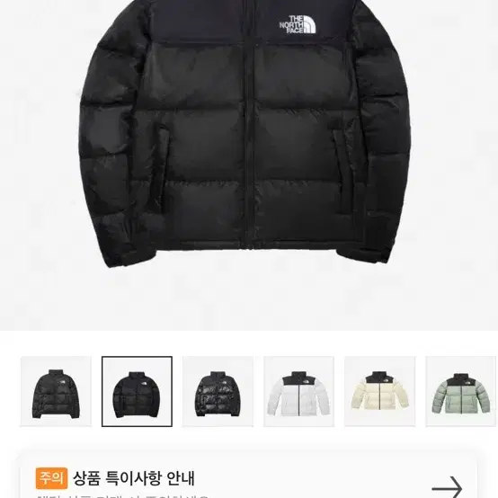 눕시 패딩 2xl