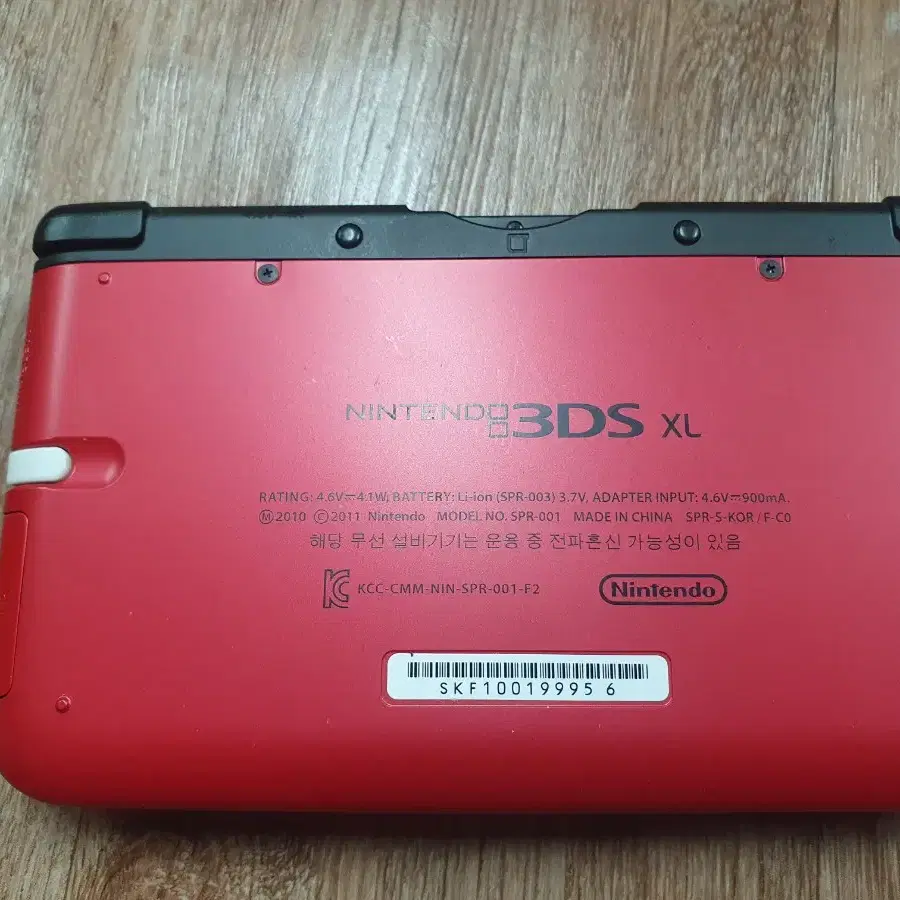 상태좋은 닌텐도 3DS XL 레드 팝니다.