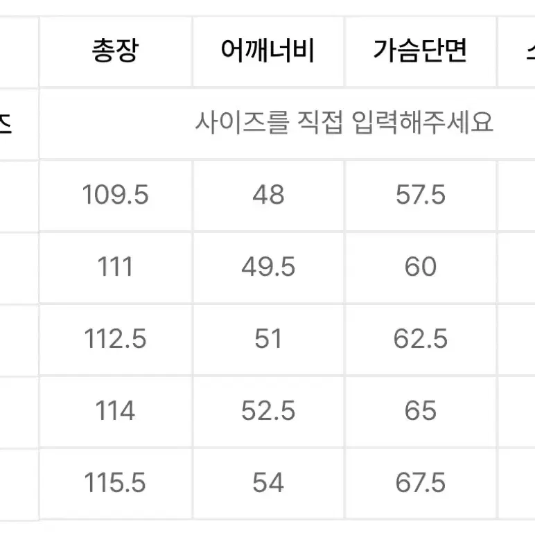 [정상가 359,000] 비슬로우 코트 새상품