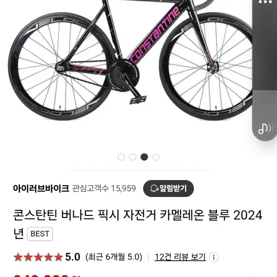 콘스탄틴버나드24년식