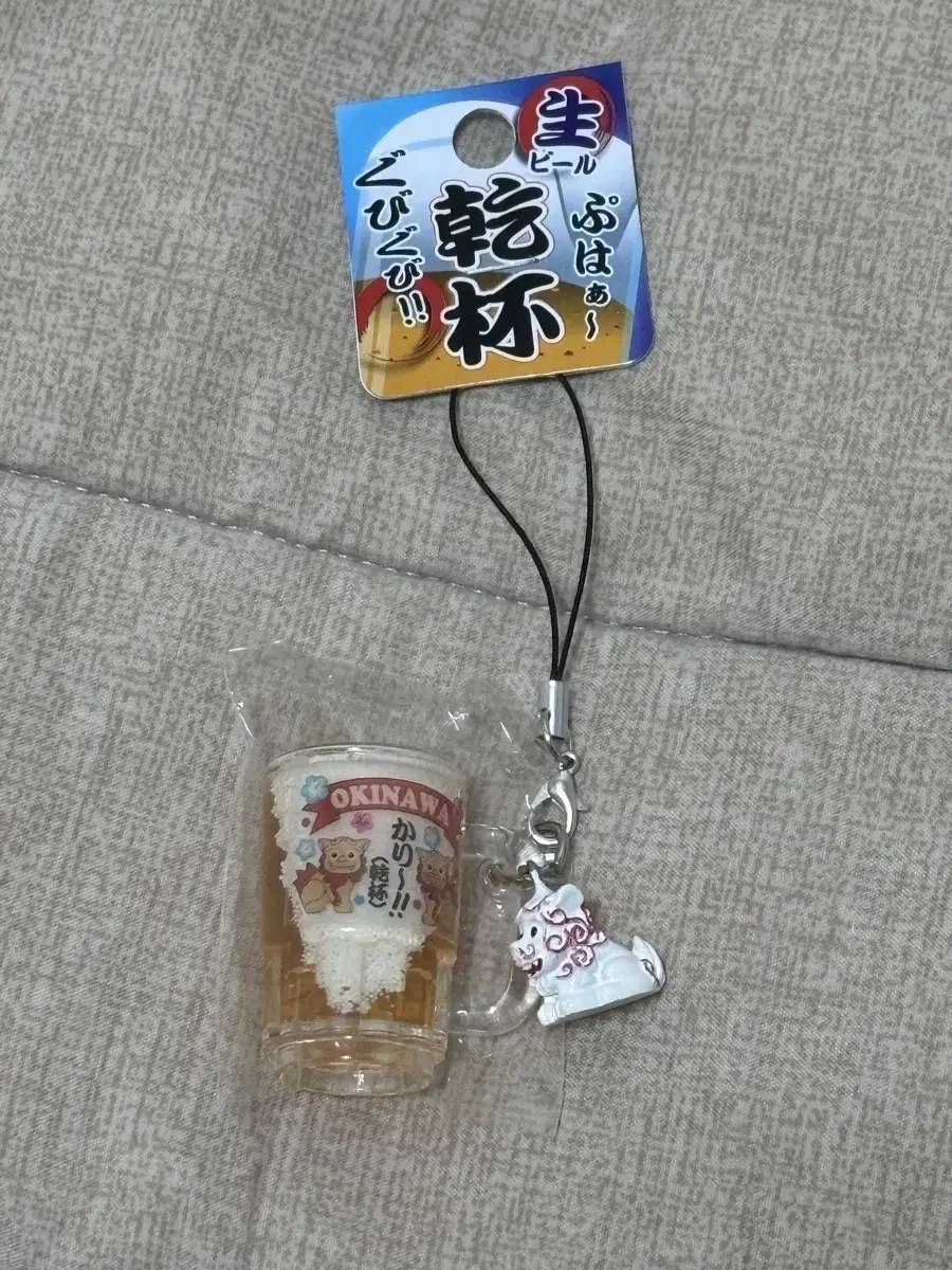 Okinawa beer keyring, Japan