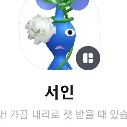 ㅌㅇ님 타야님 말슈붕 메르헨 푸리나 아크릴 스탠드 판매