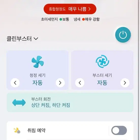 LG 퓨리케어 360 오브제컬렉션 공기청정기