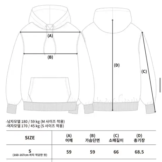 우알롱 스탠다드 후드티(nct 도영 손민수)