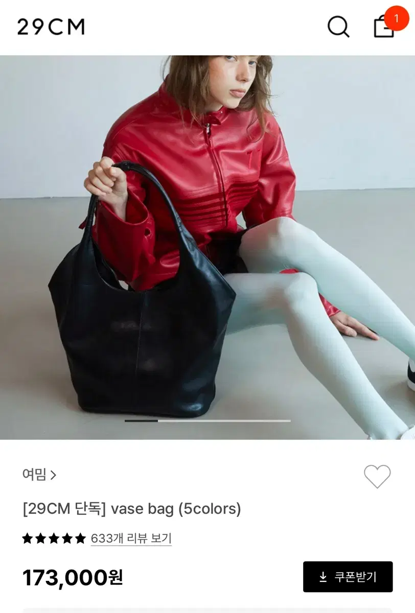 여밈 vase bag 블랙