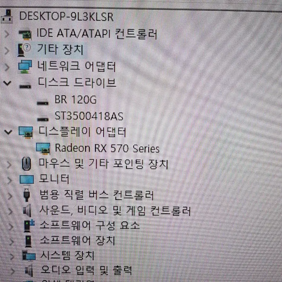 i5-6600 / rx570 4g / 16g 게이밍 컴퓨터 본체 pc