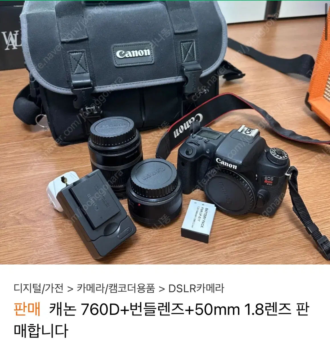 캐논 760d + 번들렌즈 + 50mm 1.8 렌즈 판매합니다