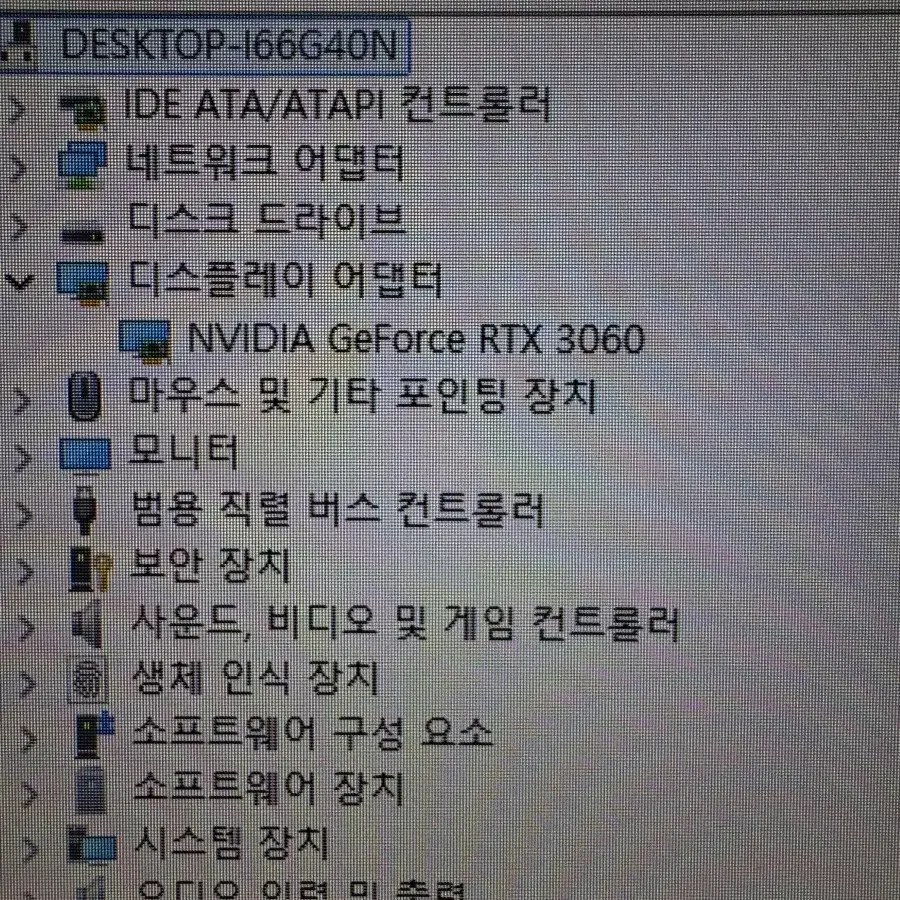 기가바이트 RTX 3060 판매