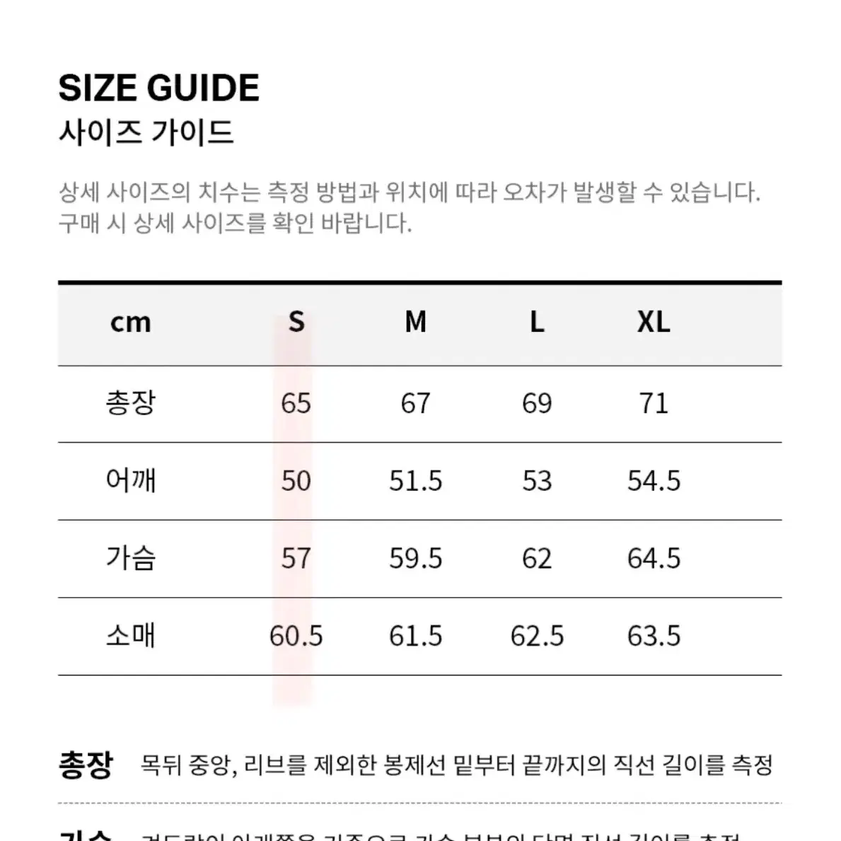 커버낫 숏 퀼팅 자켓 아이보리 s