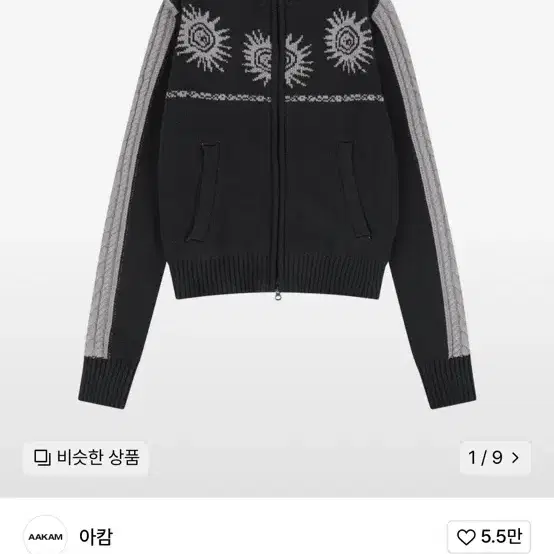 아캄 Sun Jacquard Zip-Up Sweater