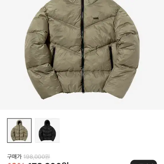 스웨이드 패딩 Suade Hooded Down Jacket Khaki