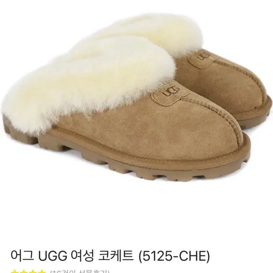 (사이즈230) 어그 UGG 여성 코케트 (5125-CHE)