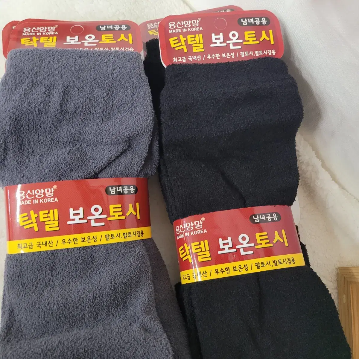 용신양말 슬레진져  보온토시