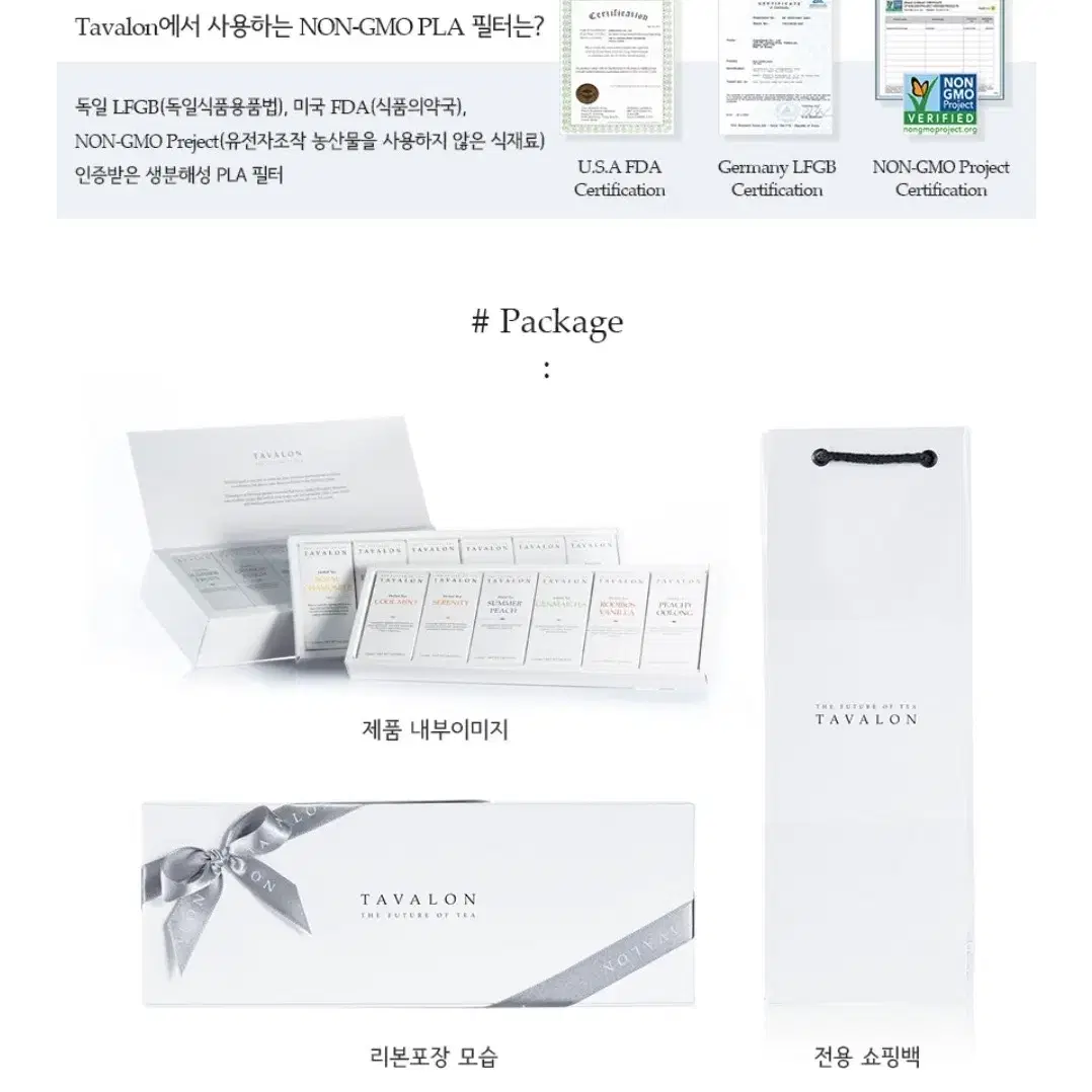 [미개봉] 티바론 버라이어티 T12 Gift Set