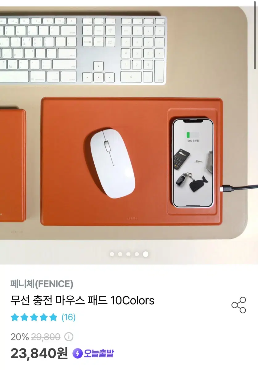 페니체 무선 충전 마우스 패드