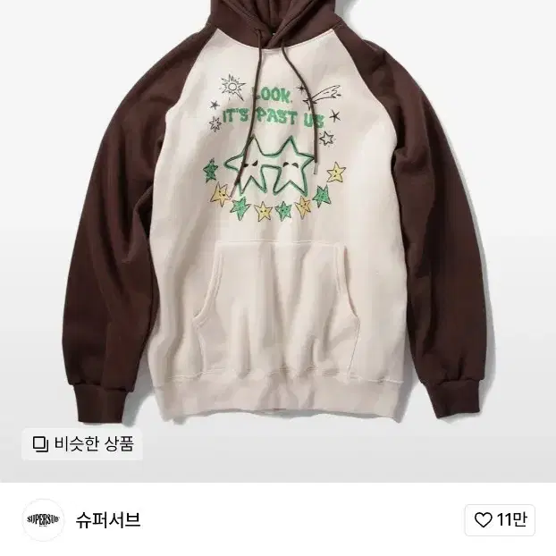 ★SUPERSUB★ Happy Boy Hoodie Khaki WEPGIOJWE Shop STREETZ IS WATCHIN Blessed Hoodie HDSIW5141-TAU beige