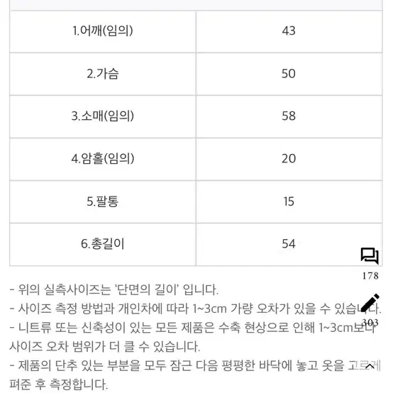 그루밍에브리웨어 니트 오렌지