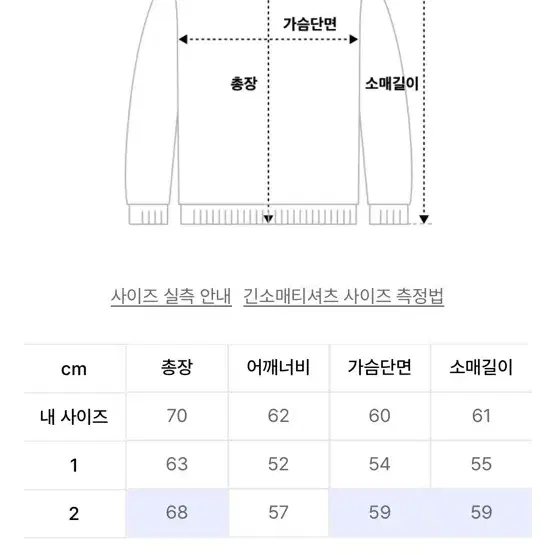 아캄 AAKAM 데빌 자카드 니트