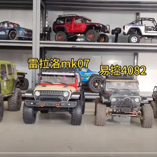 scx6 1:8사이즈 rc카