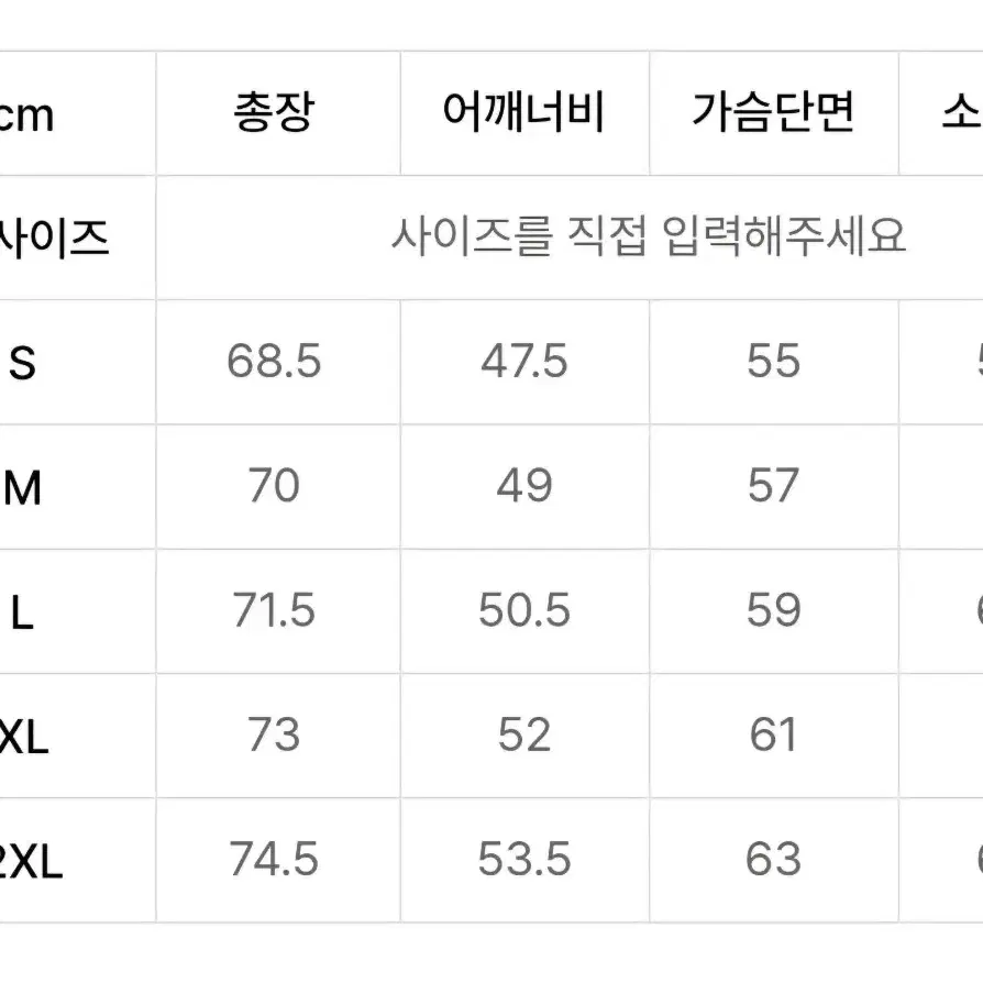 도프제이슨 무스탕