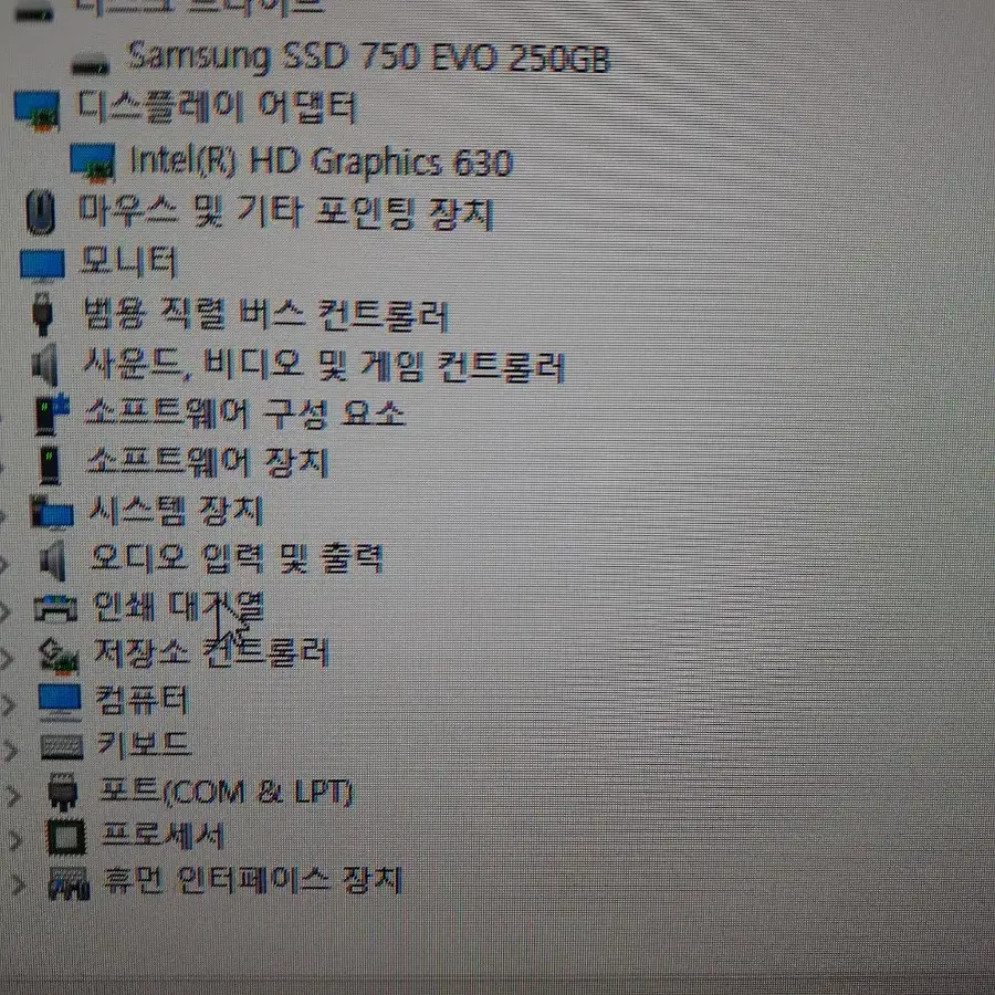 i7 7700 컴퓨터