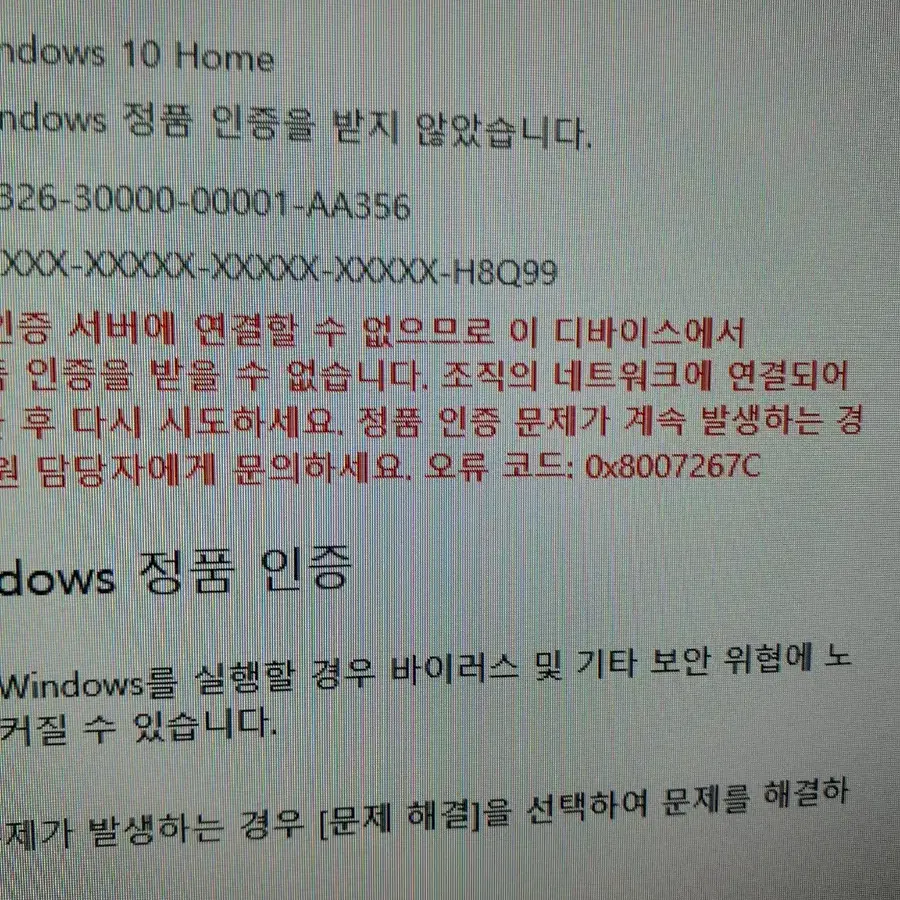 i7 7700 컴퓨터