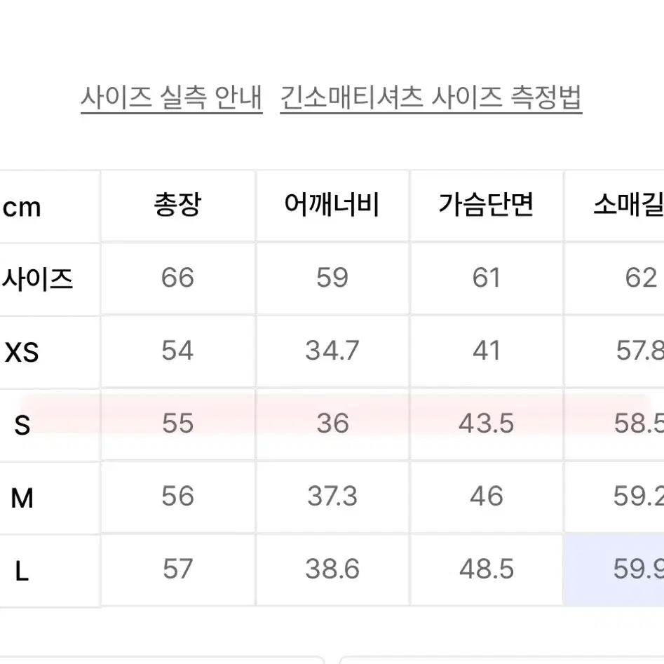 무신사스탠다드 우먼즈 메리노 울 블렌드 하이게이지 터틀 넥 니트 s