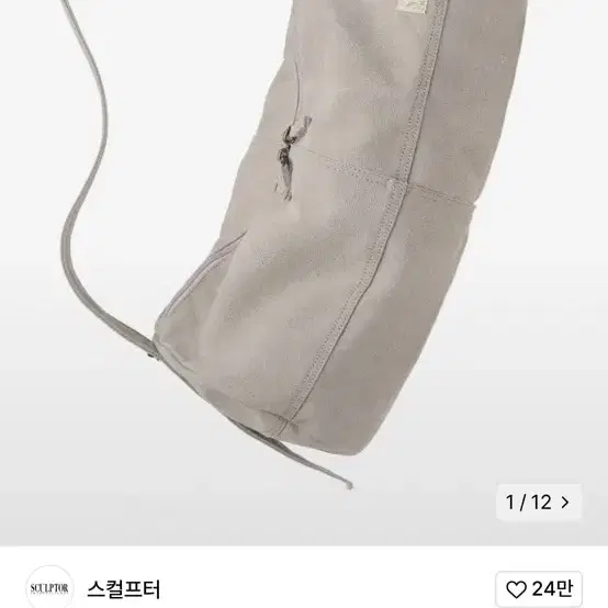 스컬프터 Vintage Canvas Duffel Bag Pale Gray