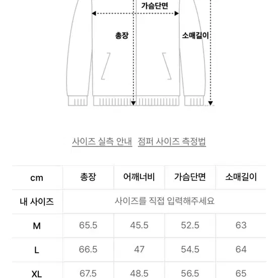 도프제이슨 램스킨 싱글 자켓 [xl]