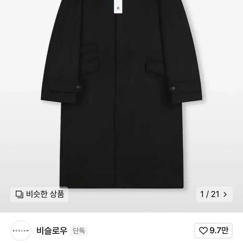 비슬로우 오버사이즈 캐시미어 발마칸 코트 블랙