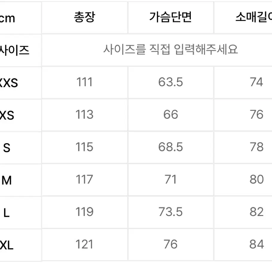 비슬로우 오버사이즈 캐시미어 발마칸 코트 블랙