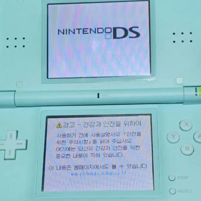 닌텐도 DS Lite 아이스블루