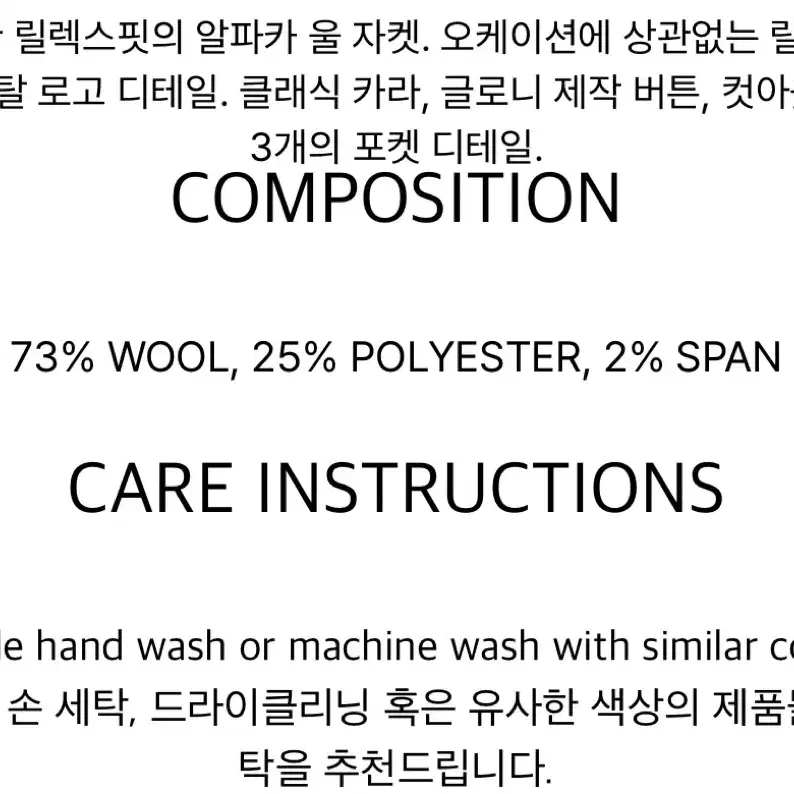 글로니 착장 다 팔아요