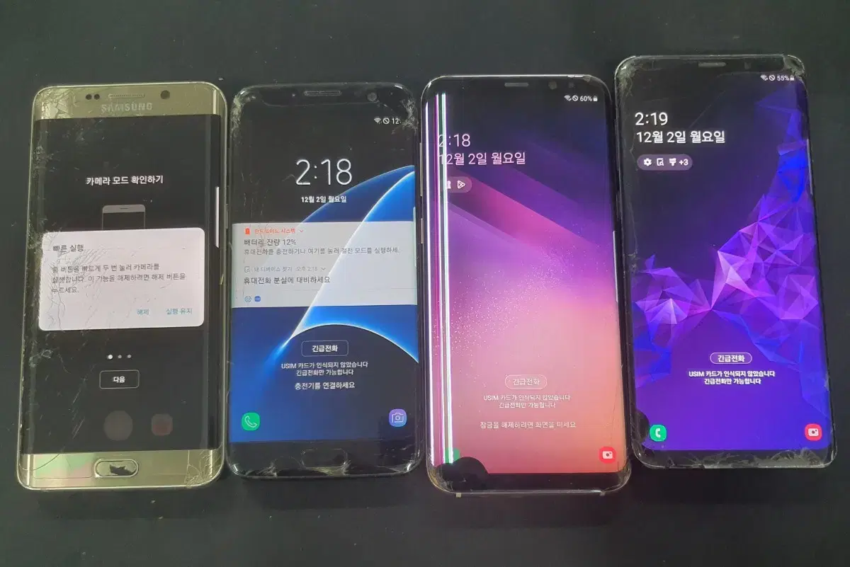 갤럭시(S6엣지+,s7엣지,s8+s9+) 액파,멍폰 일괄 팝니다.