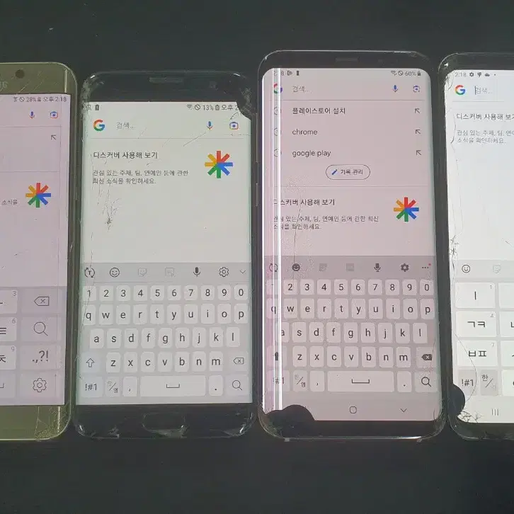 갤럭시(S6엣지+,s7엣지,s8+s9+) 액파,멍폰 일괄 팝니다.