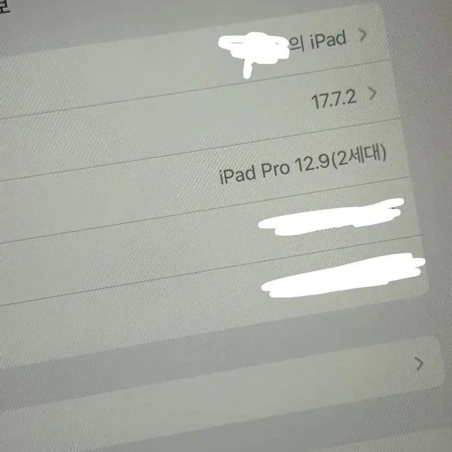 아이패드 프로 2세대 64gb 12.9인치 wifi 모델 판매합니다