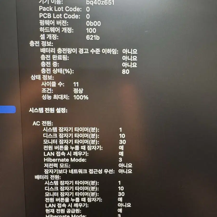 맥북프로 14 M3PRO 스페이스블랙